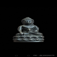 พระกริ่งอาจารย์ฝั้น อาจาโร รุ่น 2 ปี 2519 เนื้อนวโลหะ