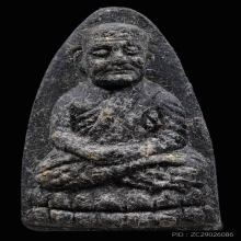 หลวงปู่ทวด วัดช้างให้ ปี2524 เนื้อว่าน พิมพ์กลาง