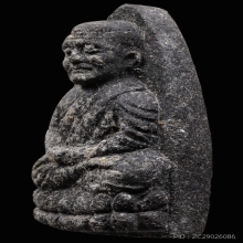 หลวงปู่ทวด วัดช้างให้ ปี2524 เนื้อว่าน พิมพ์กลาง