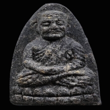 หลวงปู่ทวด วัดช้างให้ ปี2524 เนื้อว่าน พิมพ์กลาง