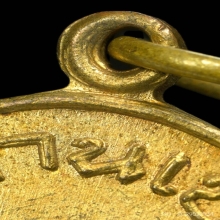 เหรียญรุ่นแรกพ่อท่านเขียว วัดหรงบน ปี 2513 นิยม ๒ บี้ ๓ แบน 