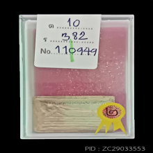 พระครูสังฆ์ วัดอินทร์ พิมพ์ไสยาสน์(#2)