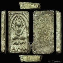 พระหลวงปู่ศุข พิมพ์ส้มเสี้ยว มีจาร วัดปากคลองฯ ปี2466