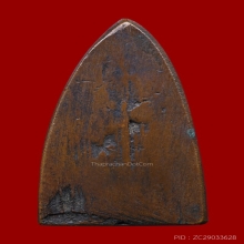 พระหลวงปู่ทวด วัดช้างให้ หลังเตารีดเล็ก ปี 2505 หน้าอาปาเช่