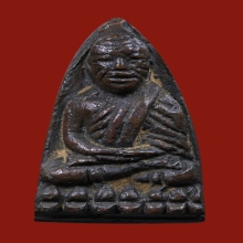 พระหลวงปู่ทวด วัดช้างให้ หลังเตารีดเล็ก ปี 2505 หน้าอาปาเช่