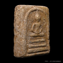 สมเด็จวัดระฆัง พิมพ์ฐานแซม กทม.