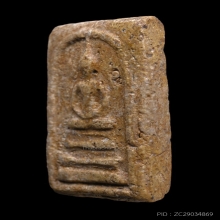 สมเด็จวัดระฆัง พิมพ์ฐานแซม กทม.