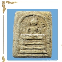 สมเด็จวัดระฆัง พิมพ์ฐานแซม กทม.