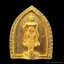 #พระทองคำ.. พระพุทธกาญจนพรสยามภูมิ 