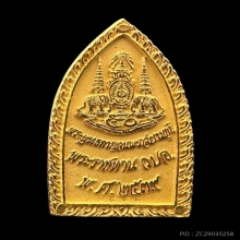 #พระทองคำ.. พระพุทธกาญจนพรสยามภูมิ 