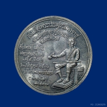 เหรียญจักรพรรดิ์หลวงพ่อพระพุทธชินราช เนื้อเงิน ปี2536