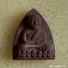 หลวงปู่ทวด หลัง สก. วัดห้วยมงคล ปี 2544 เนื้อว่าน