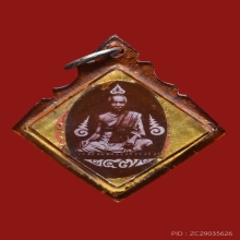 รูปถ่าย อาจารย์พา วัดระฆัง ปี 2471