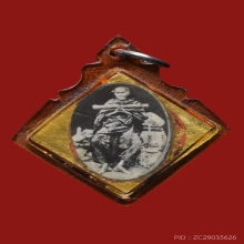 รูปถ่าย อาจารย์พา วัดระฆัง ปี 2471