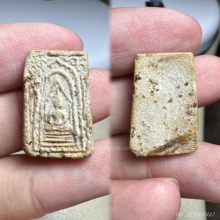 พระสมเด็จแหวกม่าน 13พิมพ์แรก หลวงปู่โต๊ะ วัดประดู่ฉิมพลี