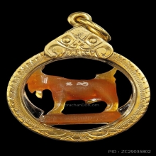 แพะหลวงพ่อสิน เนื้อเขาควายเผือก เลี่ยมกรอบอิตารี่ สภาพสวยมาก