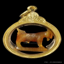 แพะหลวงพ่อสิน เนื้อเขาควายเผือก เลี่ยมกรอบอิตารี่ สภาพสวยมาก