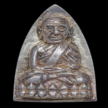 หลวงพ่อทวดเตารีด สร้าง รพ.โคกโพธิ์ ปี2539 เนื้อเงิน 