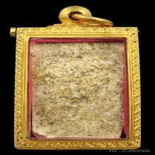 สมเด็จบางขุนพรหม พิมพ์ฐานคู่