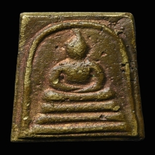 เหรียญหล่อ ปี2496 หลวงพ่อแพ วัดพิกุลทอง สิงห์บุรี