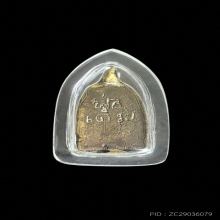 เหรียญจอบหลวงพ่อเดิม วัดหนองโพธิ์ ปี 2470 เนื้อโลหะผสม 