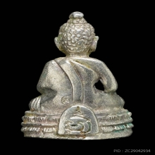 พระชัยฯนะปัดตลอด  พ่อท่านมุ่ย วัดป่าระกำเหนือ เนื้อเงิน 