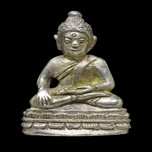 พระชัยฯนะปัดตลอด  พ่อท่านมุ่ย วัดป่าระกำเหนือ เนื้อเงิน 