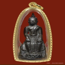 รูปหล่อพระพุทธปางทรงรับมธุปายาส หลวงพ่อแฉ่ง พร้อมทอง