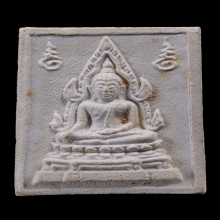 พระคำข้าวพิมพ์พระบาทขีด หลวงพ่อฤาษีลิงดำ