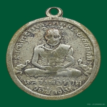 หลวงปู่ทวดรุ่น4ปี2505บ.มีเม็ดตาเนื้ออัลปาก้า