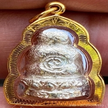 พระปิดตาหลวงพ่อเกษมปี2537