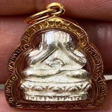 พระปิดตาหลวงพ่อเกษมปี2537