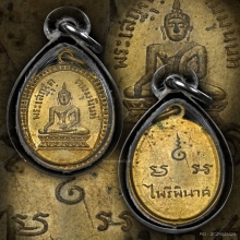 เหรียญพระพุทธเสฏฐตมมุนินทร์ วัดราชนัดดา ปี2492 จ.กรุงเทพฯ