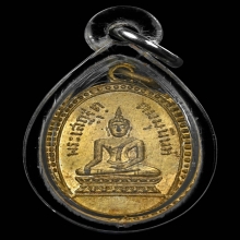 เหรียญพระพุทธเสฏฐตมมุนินทร์ วัดราชนัดดา ปี2492 จ.กรุงเทพฯ
