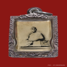  ภาพถ่าย ปี 15   หลวงปู่สี  วัดเขาถ้ำบุญนาค