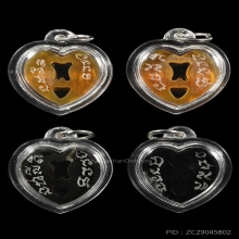 นกสาริกาคู่ หลวงพ่อสิน เนื้อเขาควายเผือก สภาพสวย