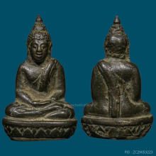 รูปหล่อพระพุทธปางสมาธิ หลวงพ่อแฉ่ง พร้อมทอง 