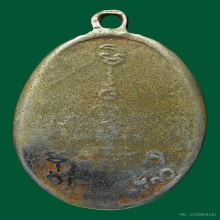 เหรียญปลอดภัยหลวงพ่อสว่างปี10บ.3เรียบ