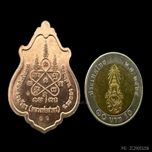 #พระทองคำ.. เหรียญโภคทรัพย์ หลวงพ่อสาคร วัดหนองกรับ 