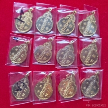 เหรียญ ไตฮงกง ปี 22 พิมพ์ใหญ่ กะไหล่ทอง