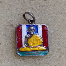 เหรียญ หลวงพ่อเกษม เขมโก สำนักสุสานไตรลักษณ์ จ.ลำปาง ปี 2538