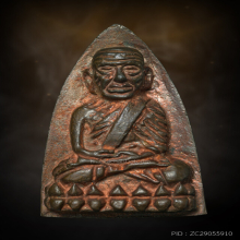 หลวงพ่อทวดเตารีด พิมพ์ใหญ่ สร้าง รพ.โคกโพธิ์ ปี2539 นวะ