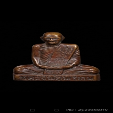 รูปหล่อ หลวงพ่อพรหม วัดช่องแค พิมพ์เข่ากว้างหลังเต็ม ปี 2516