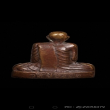 รูปหล่อ หลวงพ่อพรหม วัดช่องแค พิมพ์เข่ากว้างหลังเต็ม ปี 2516