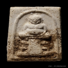 ติดที่1&ที่2สมาคม สังกัจจายน์ หลวงปู่หิน วัดระฆัง