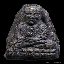 หลวงปู่ทวด เทา บ.ลังเม่ง (นิยม) วัดประสาทฯ ปี 06 สวยมากๆ