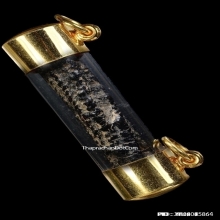 ตะกรุดสาริกาหลวงพ่อกลั่น วัดพระญาติ เนื้อนาค