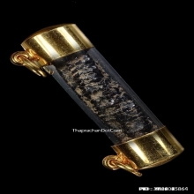 ตะกรุดสาริกาหลวงพ่อกลั่น วัดพระญาติ เนื้อนาค