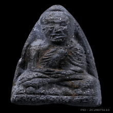 หลวงปู่ทวด ดำ (นิยม) วัดประสาทฯ ปี 06 สวยมากครับ