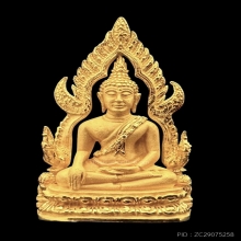 #พระทองคำ.. พระพุทธชินราช รุ่นมหาลาภ